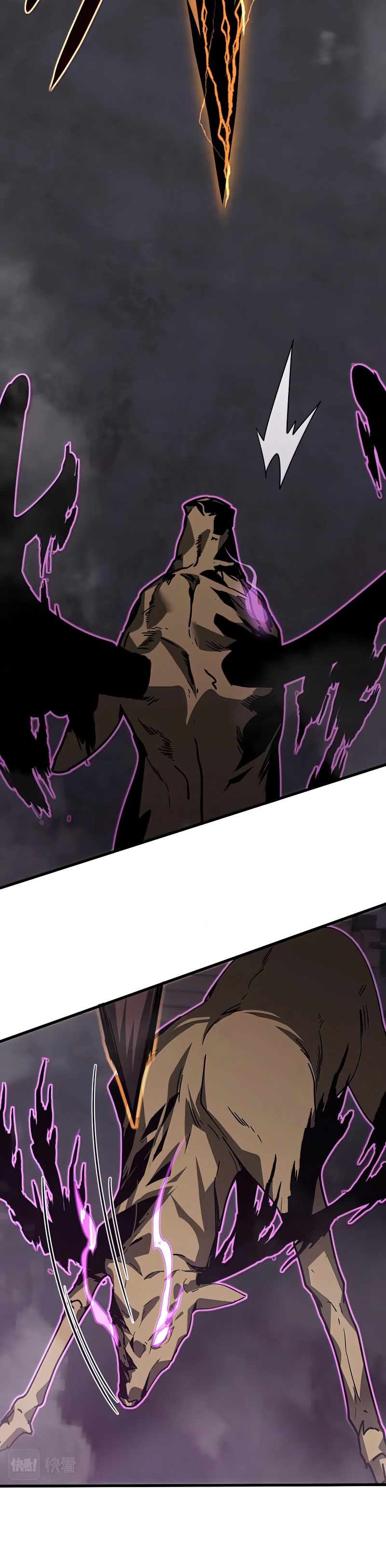 Super Evolution ตอนที่ 83 หน้า 12