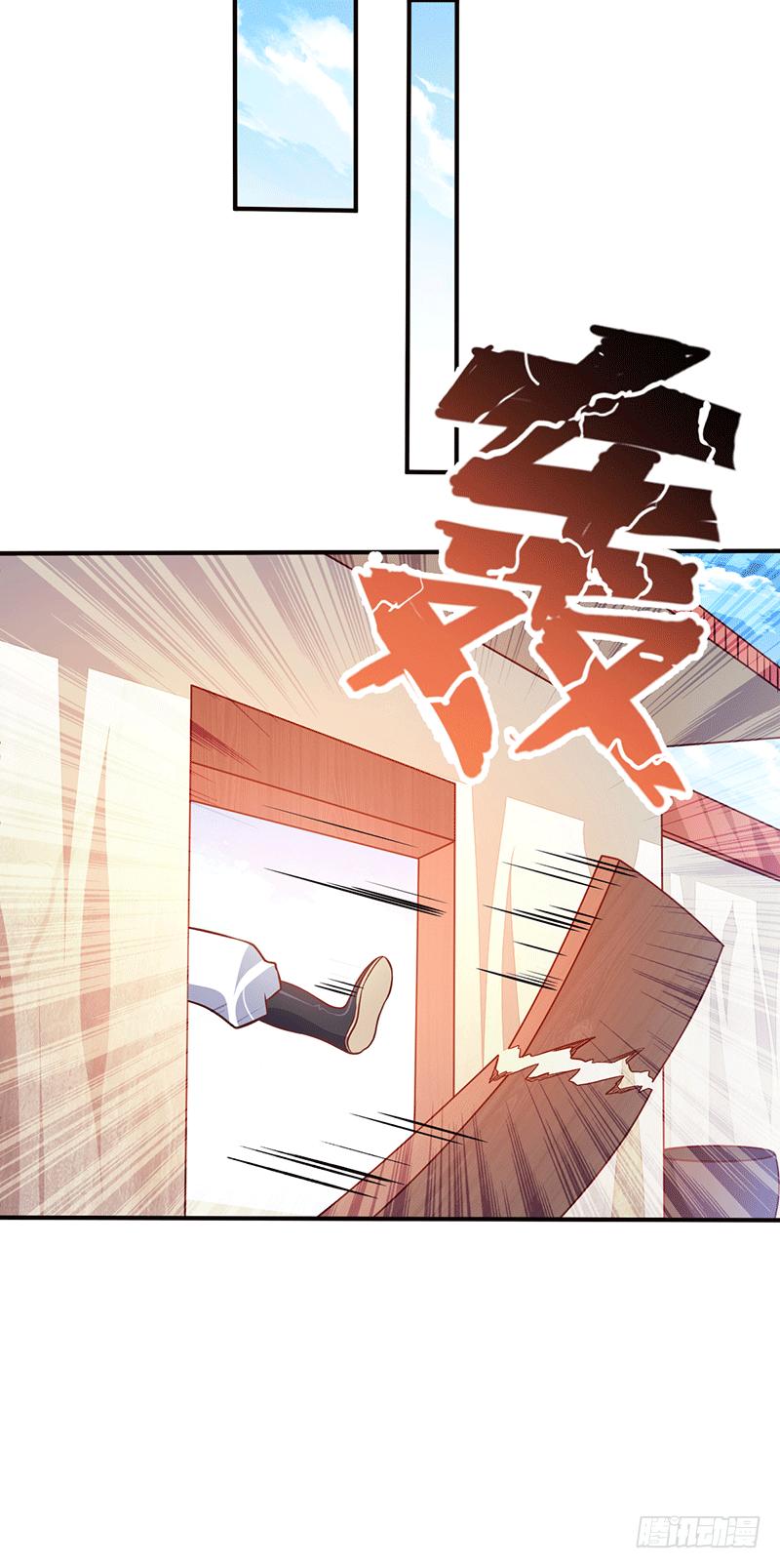 Peerless Scripture of Chaos ตอนที่ 23 หน้า 25