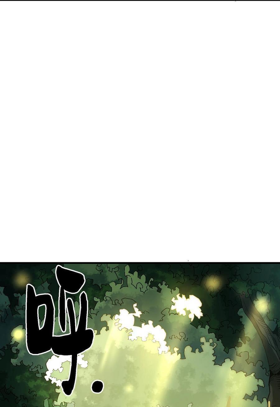 Immortal god of the world (เทพเซียนอมตะเเห่งนคร) ตอนที่ 1 หน้า 66