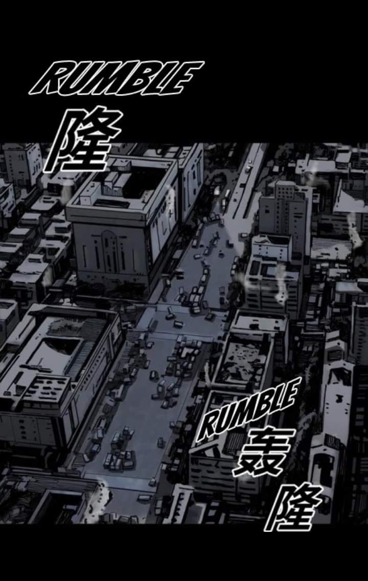 ข้าคือนักล่า ตอนที่ 4 หน้า 60