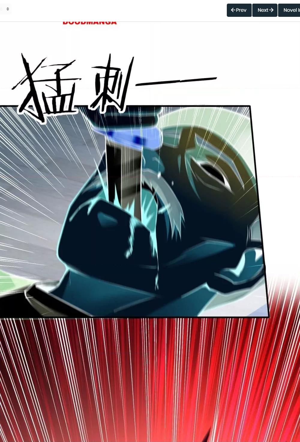 สิบมหาจักรพรรดิล้วนเป็นศิษย์ข้า ตอนที่ 6 หน้า 12