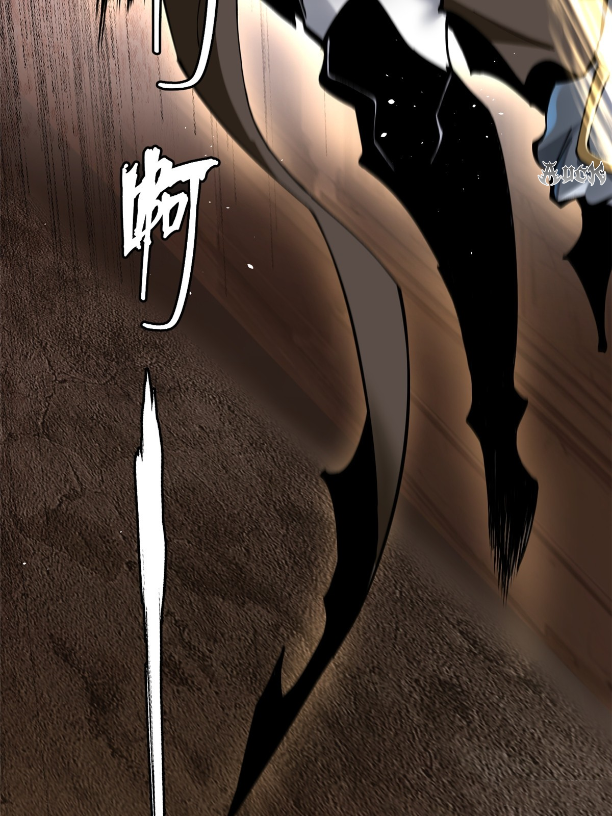 ไม่อยากเรียนทักษะ แห่งคำสาปเลย! ตอนที่ 9 หน้า 101