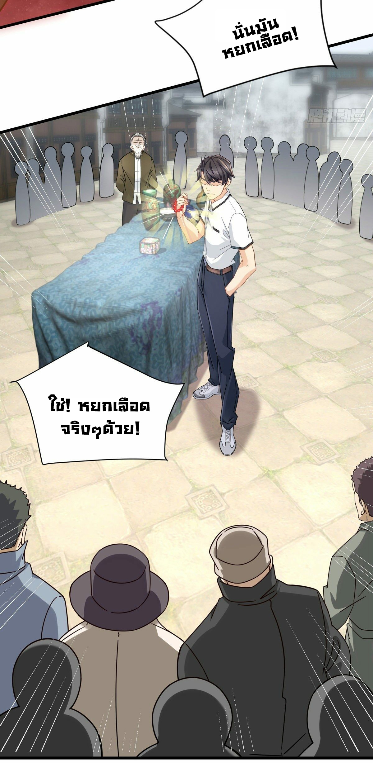 The new best all-rounder  ผู้แข็งแกร่งรอบด้าน ตอนที่ 10 หน้า 6