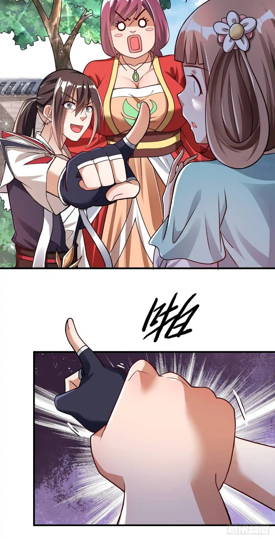 In this world, how can one be depressed and inferior to others for long? ตอนที่ 2 หน้า 9