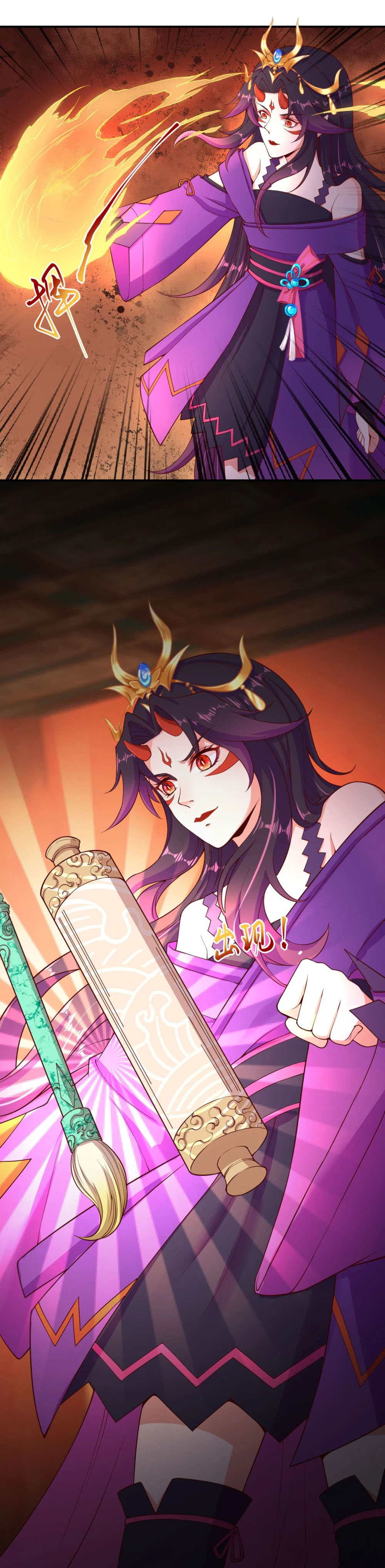 Against the Gods - อสูรพลิกฟ้า ตอนที่ 318 หน้า 29