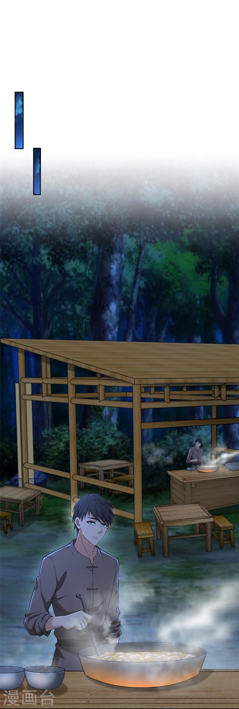 บุรุษไปรษณีย์ไม่จำกัด ตอนที่ 273 หน้า 4