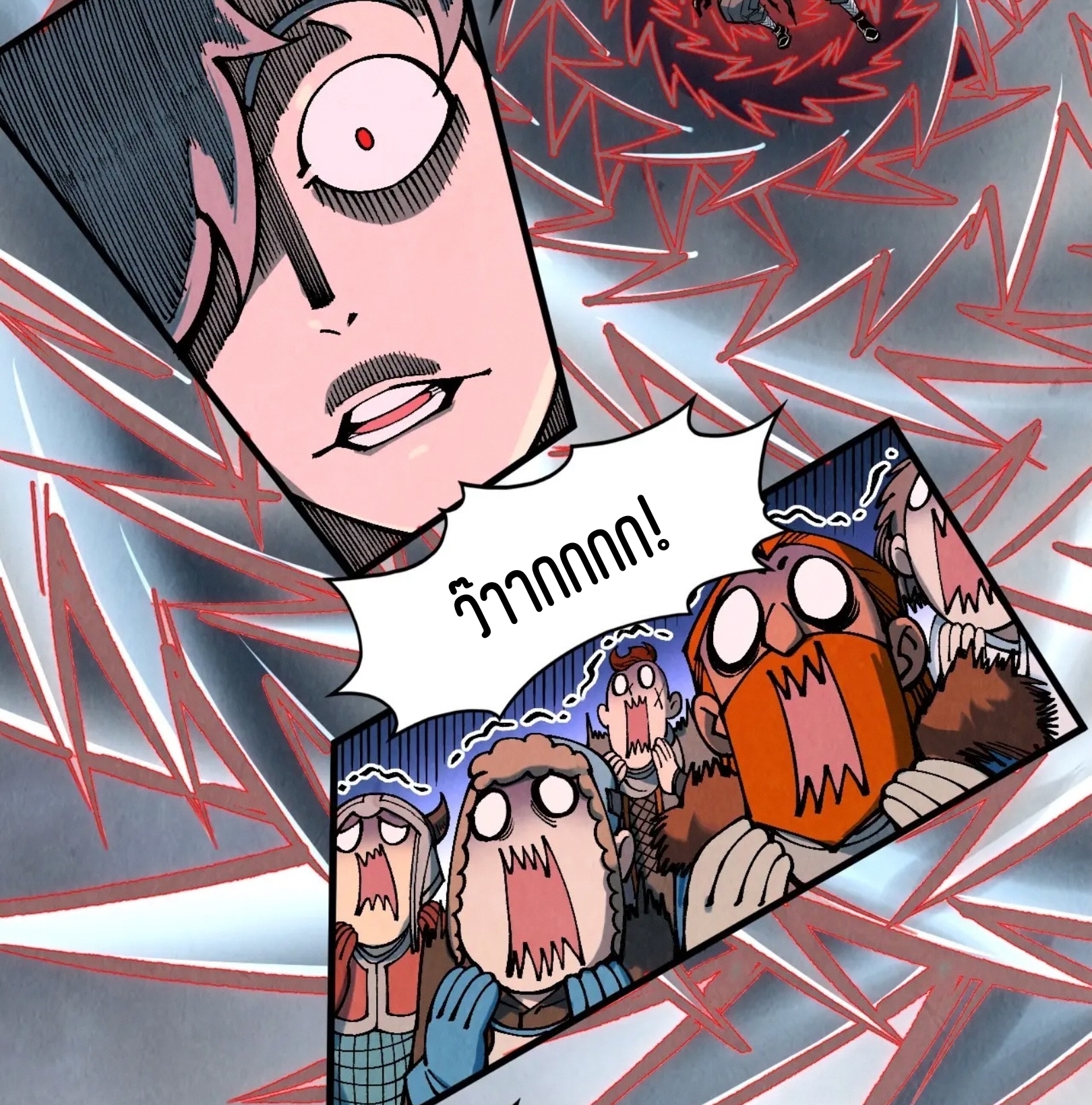 มหาเทพนิรันดร์กาล ตอนที่ 229 หน้า 49