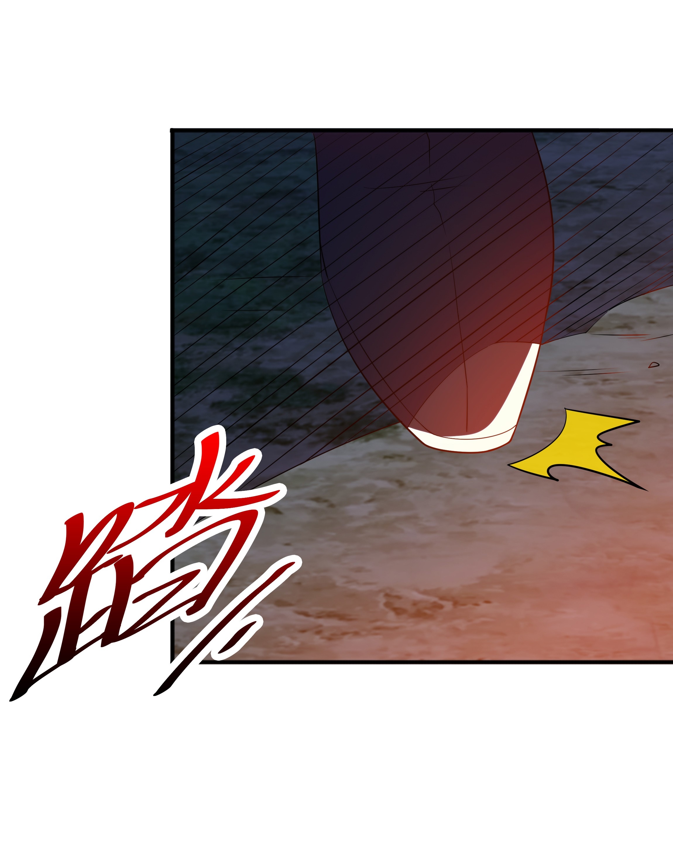 เทพเจ้าอสูรแห่งราชันสงคราม ตอนที่ 12 หน้า 45