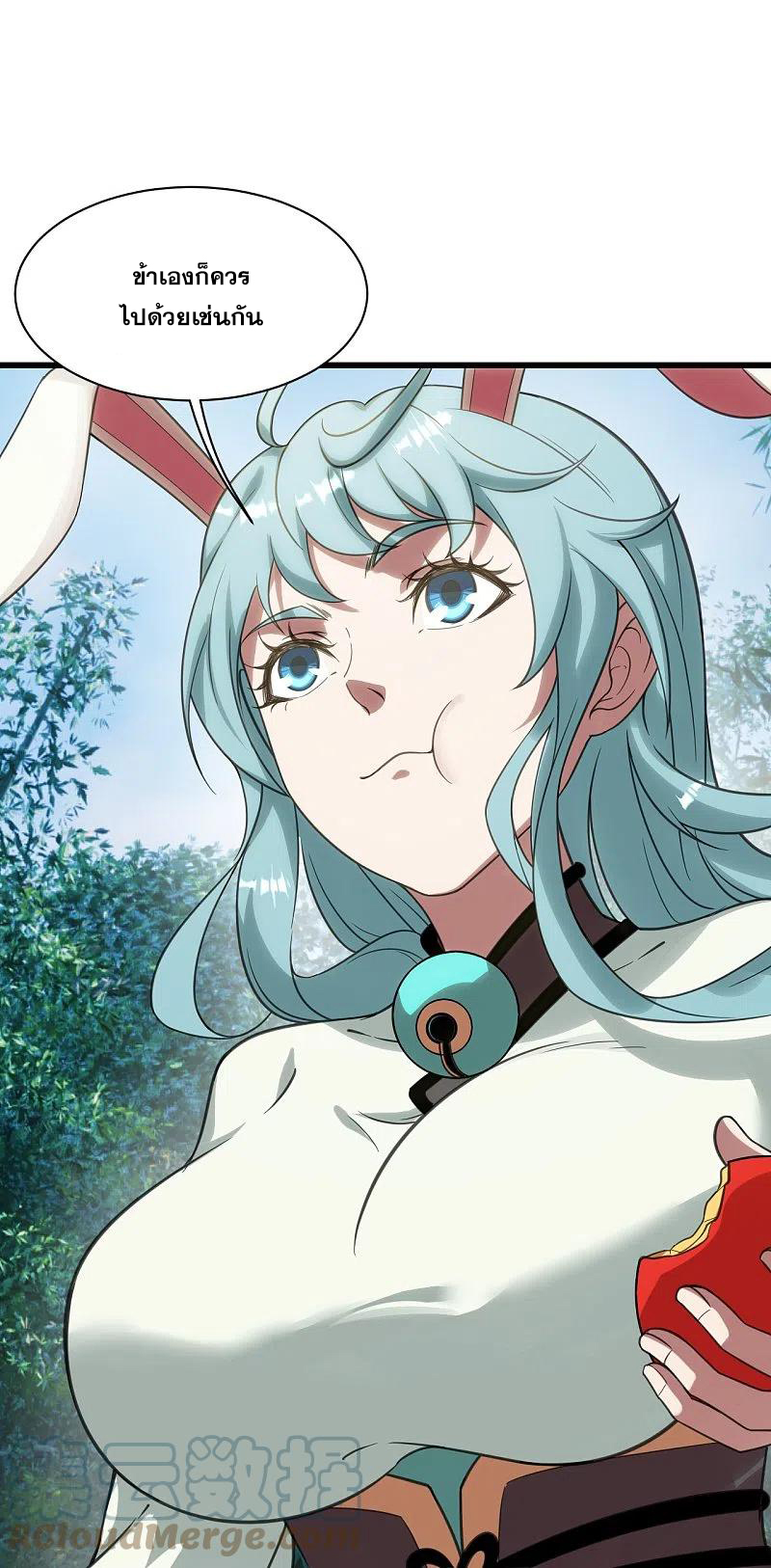 เทพอสูรสยบฟ้า ตอนที่ 238 หน้า 25