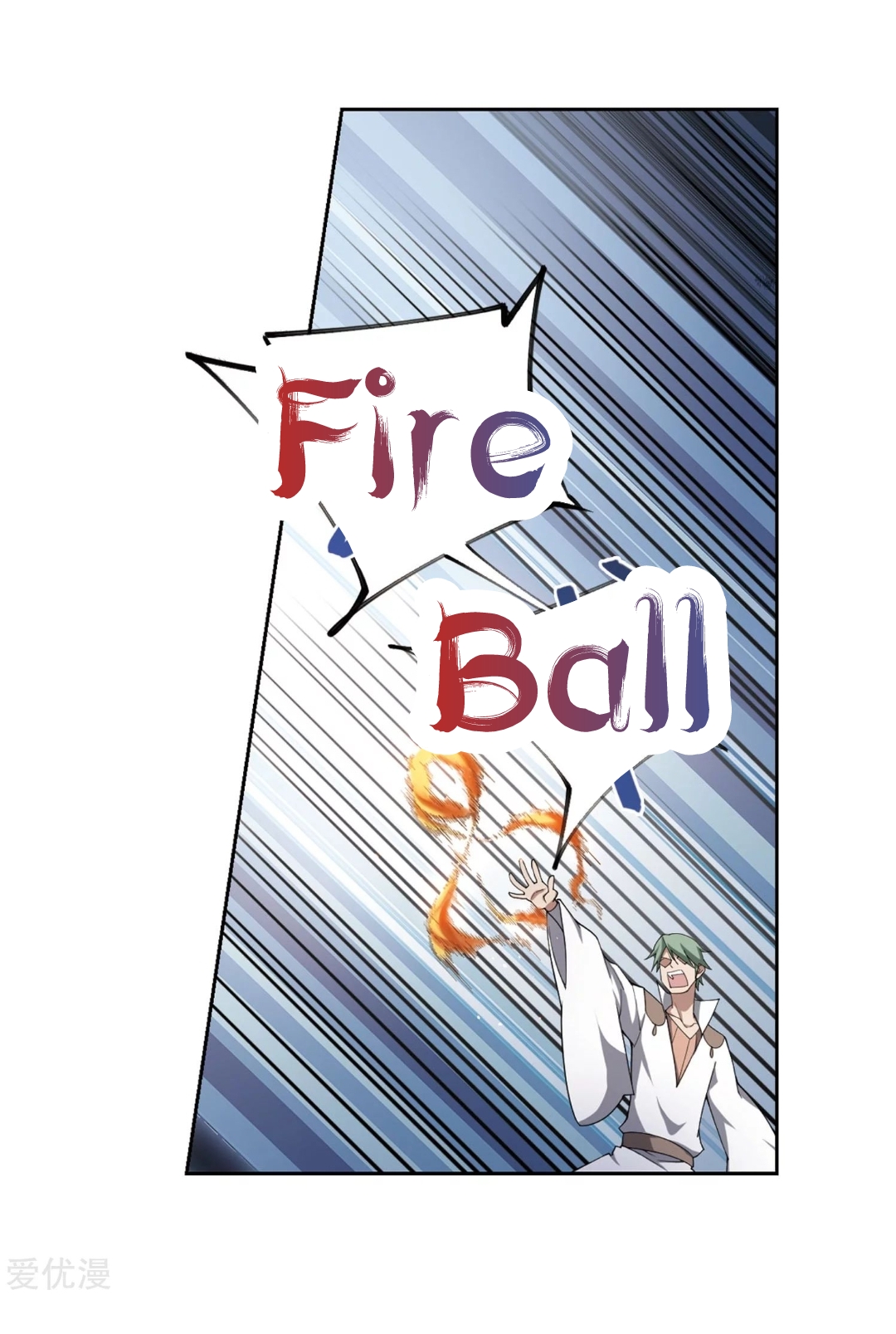 จอมเวทย์กังฟู ตอนที่ 72 หน้า 45