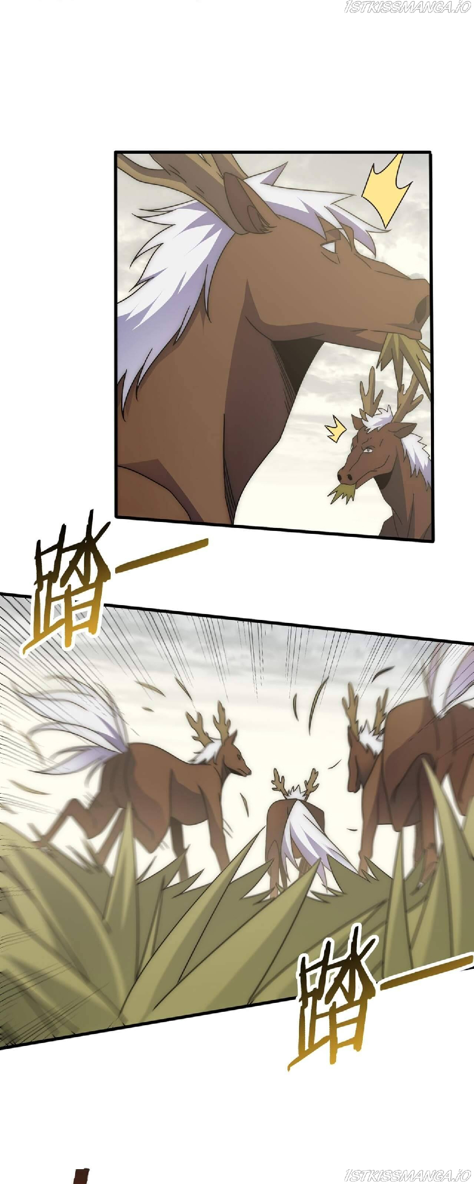 Apocalyptic Thief ตอนที่ 67 หน้า 17