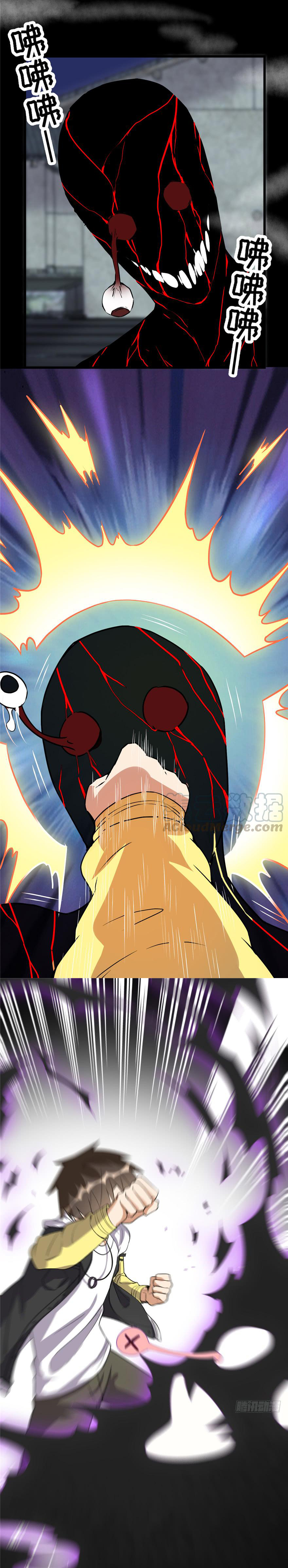 นี่น่ะหรือ....ระบบบำเพ็ญเซียน? ตอนที่ 38 หน้า 15