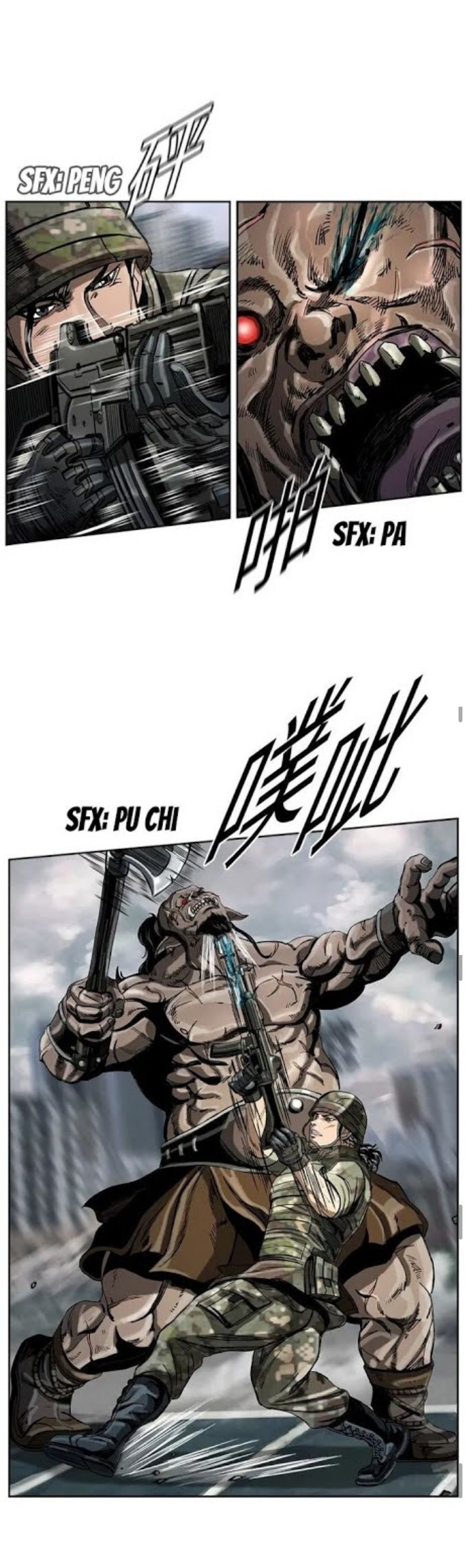 ข้าคือนักล่า ตอนที่ 14 หน้า 10