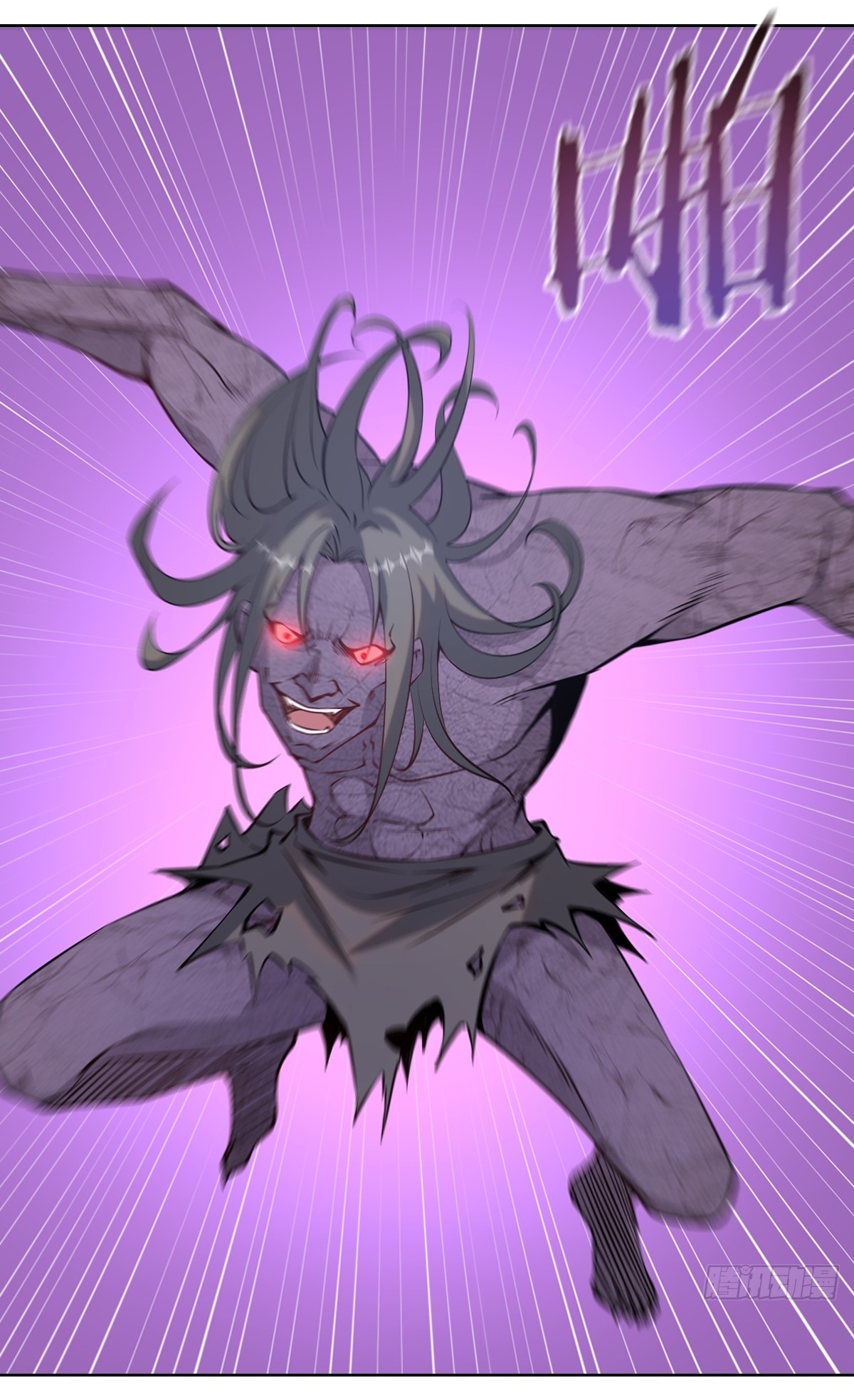 The Last Cultivator ผู้บำเพ็ญเซียนคนสุดท้าย ตอนที่ 9 หน้า 34