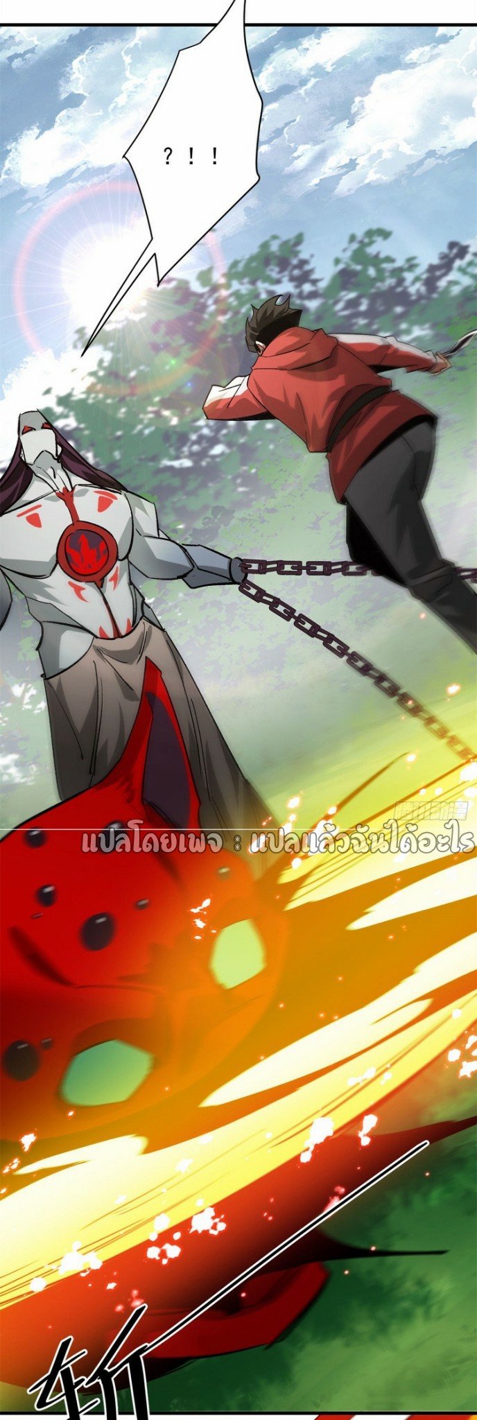 รูเล็ตเวิลด์ สุ่มไอเทมเอาชีวิตรอด ตอนที่ 176 หน้า 31