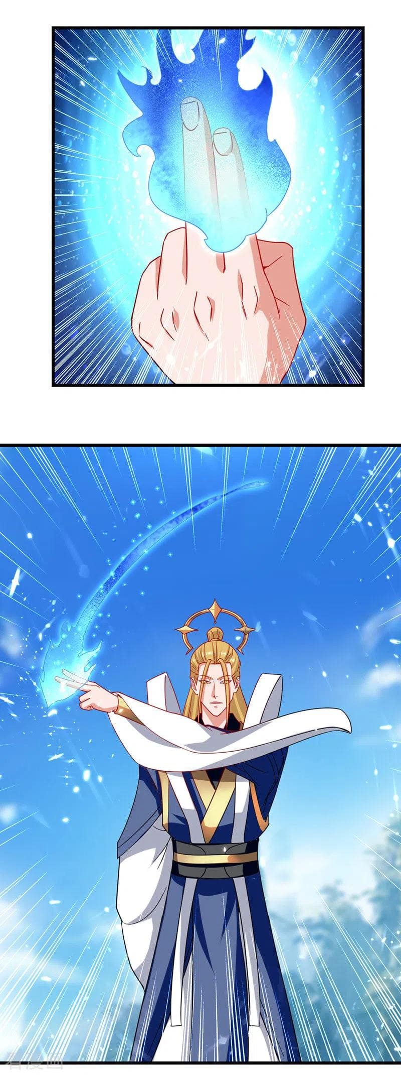 Peerless Martial Spirit ตอนที่ 50 หน้า 3