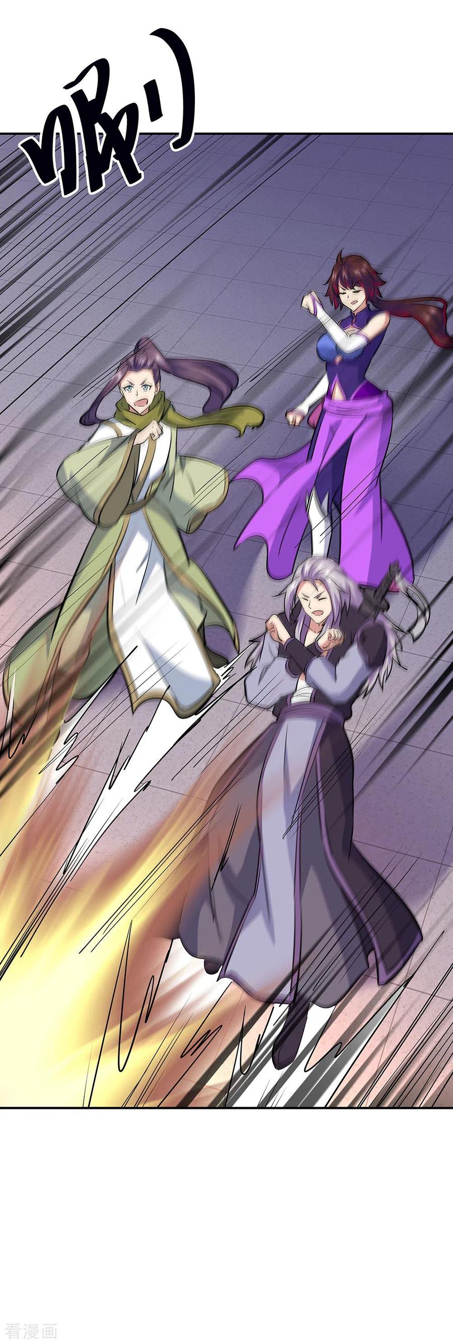 peerless battle spirit ตอนที่ 240 หน้า 13