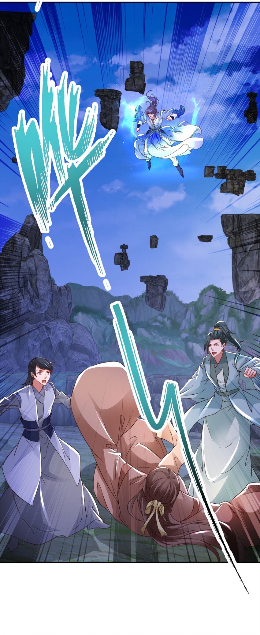 จักรพรรดิวิญญาณศักดิ์สิทธิ์ (ทันจีน) ตอนที่ 301 หน้า 24