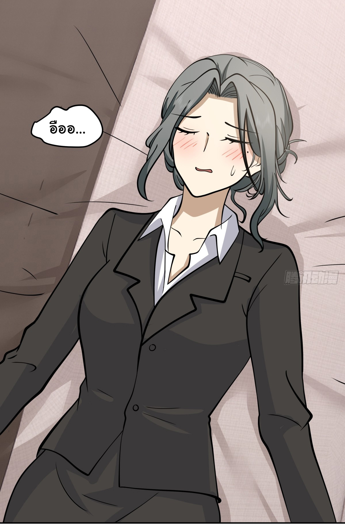 ผมไม่ได้อยากกลับมาเกิดใหม่เลยจริงๆ ตอนที่ 65 หน้า 30