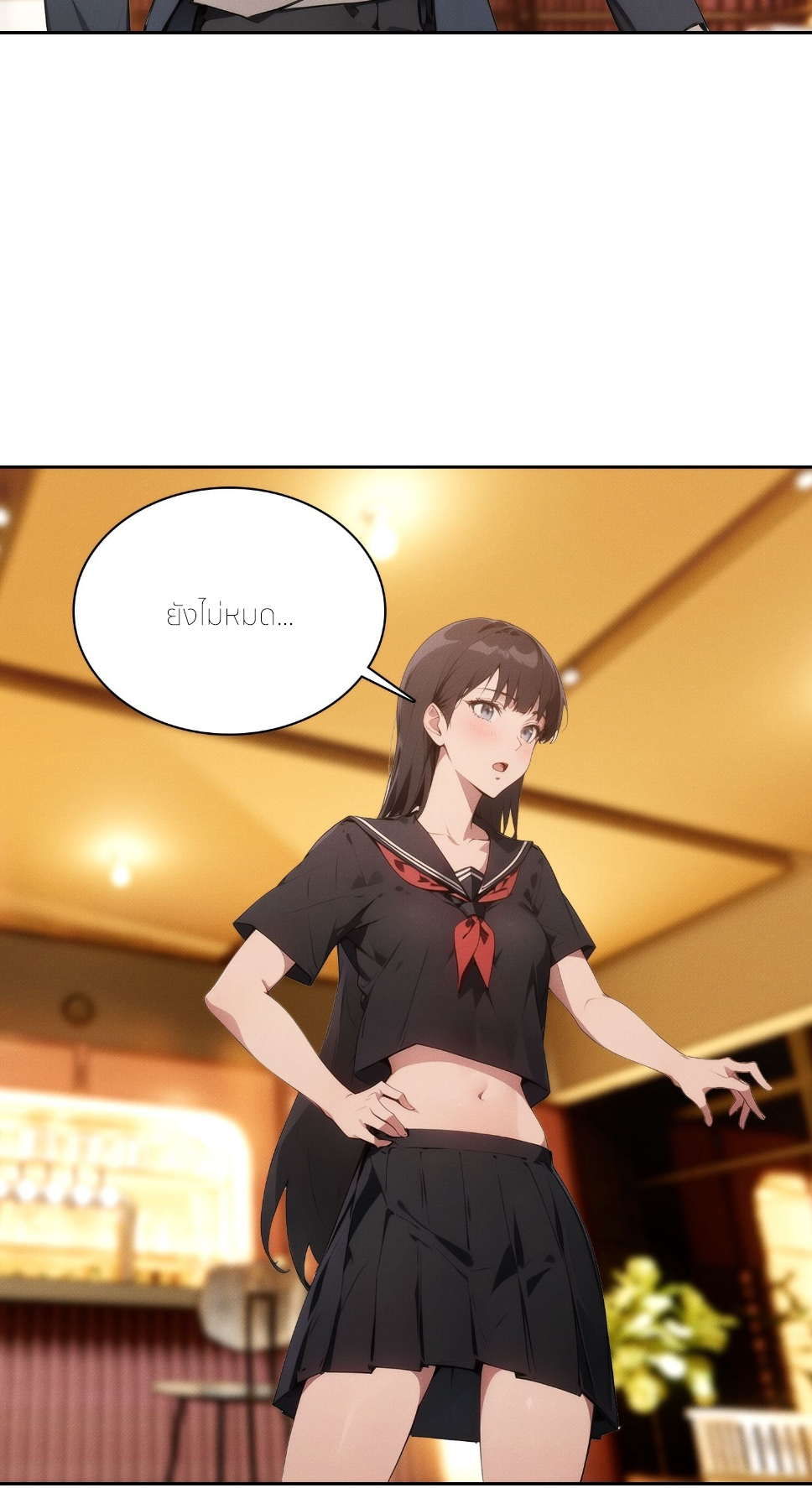 ชีวิตใหม่ในฐานะไป๋อู๋ฉาง ตอนที่ 5 หน้า 35