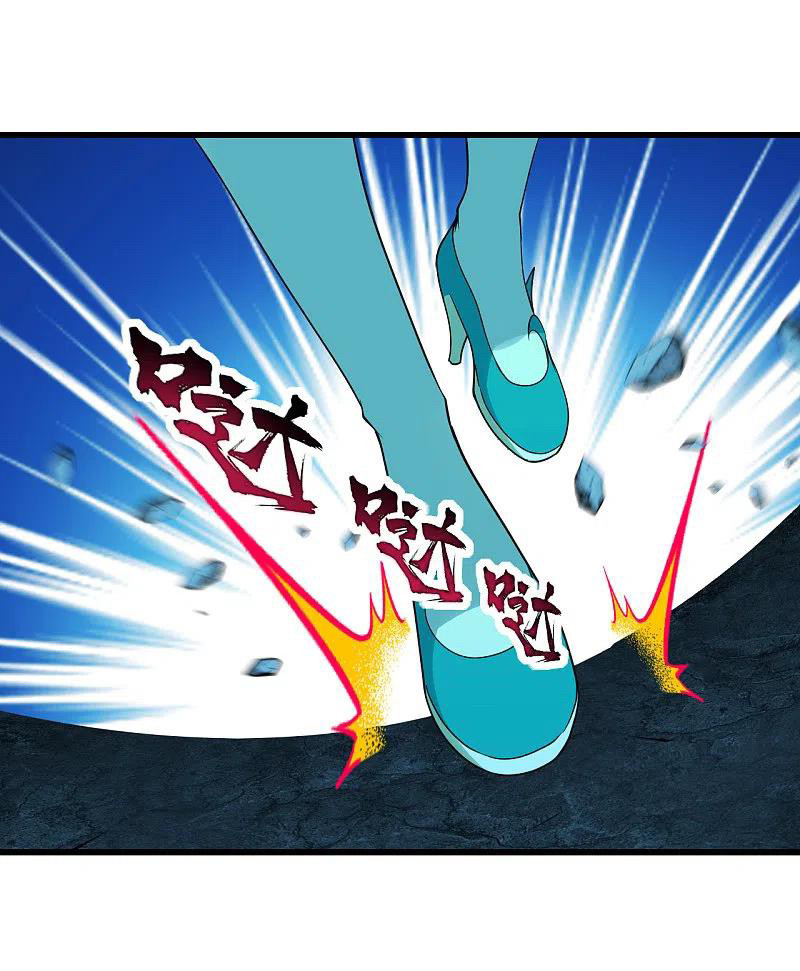 เทพอสูรสยบฟ้า ตอนที่ 211 หน้า 46