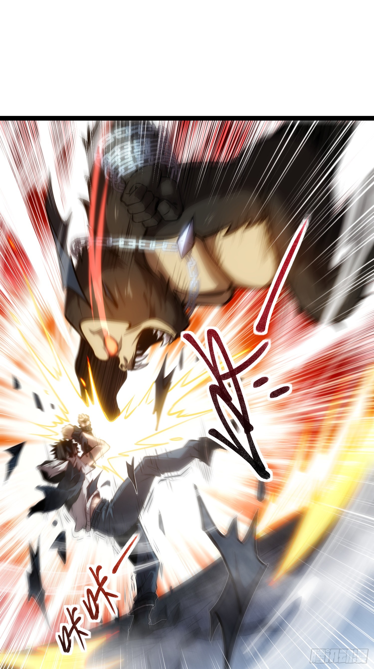 Seed of the Abyss - เมล็ดพันธุ์แห่งนรก ตอนที่ 9 หน้า 33