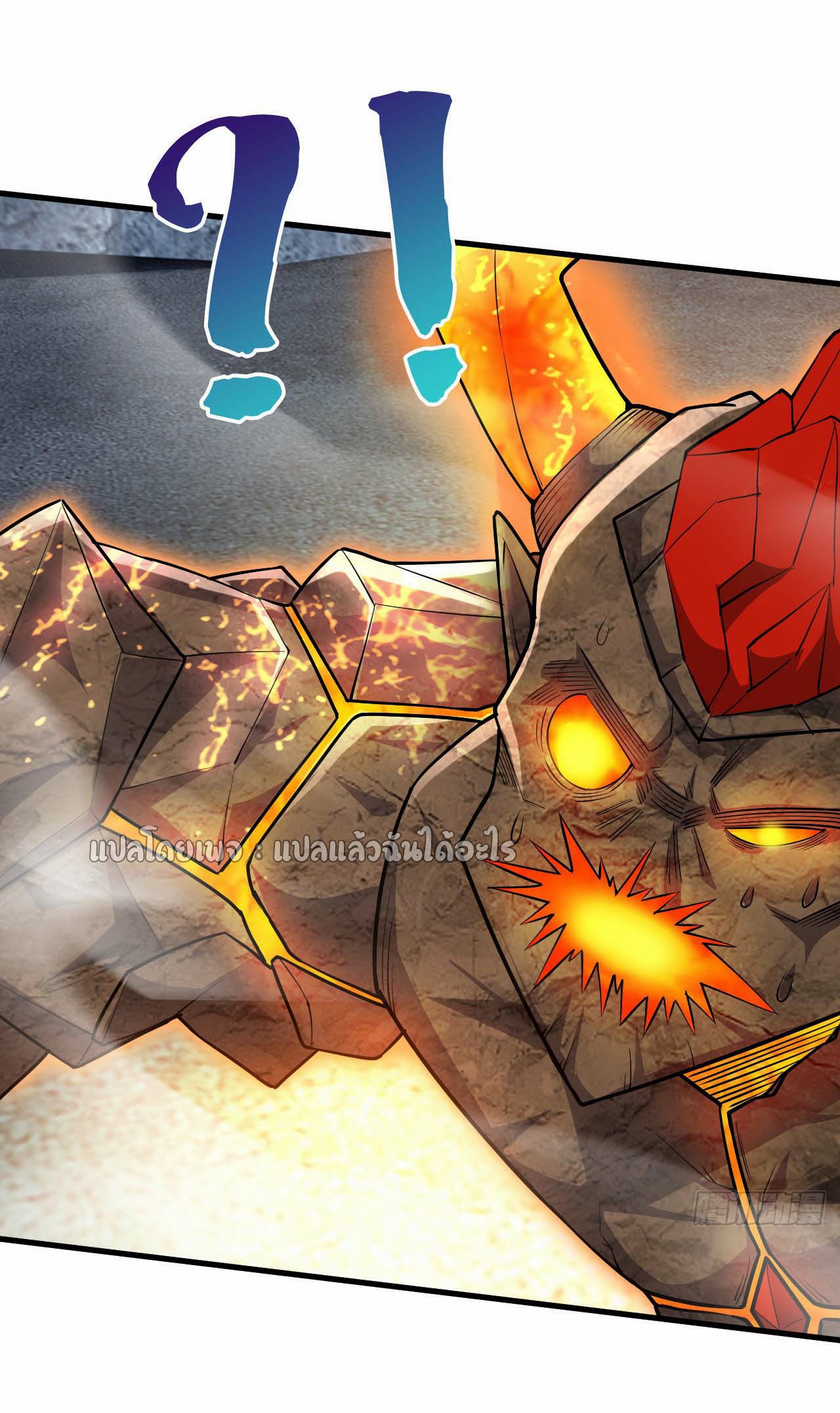 (ชนจีน)จุติเทพจักรพรรดิเกิดมาทั้งทีมีคะแนนเป็นล้าน ตอนที่ 57 หน้า 10