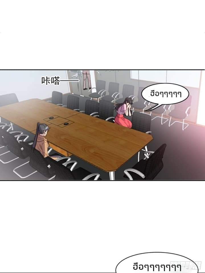 MakeUp Queen ตอนที่ 11 หน้า 35