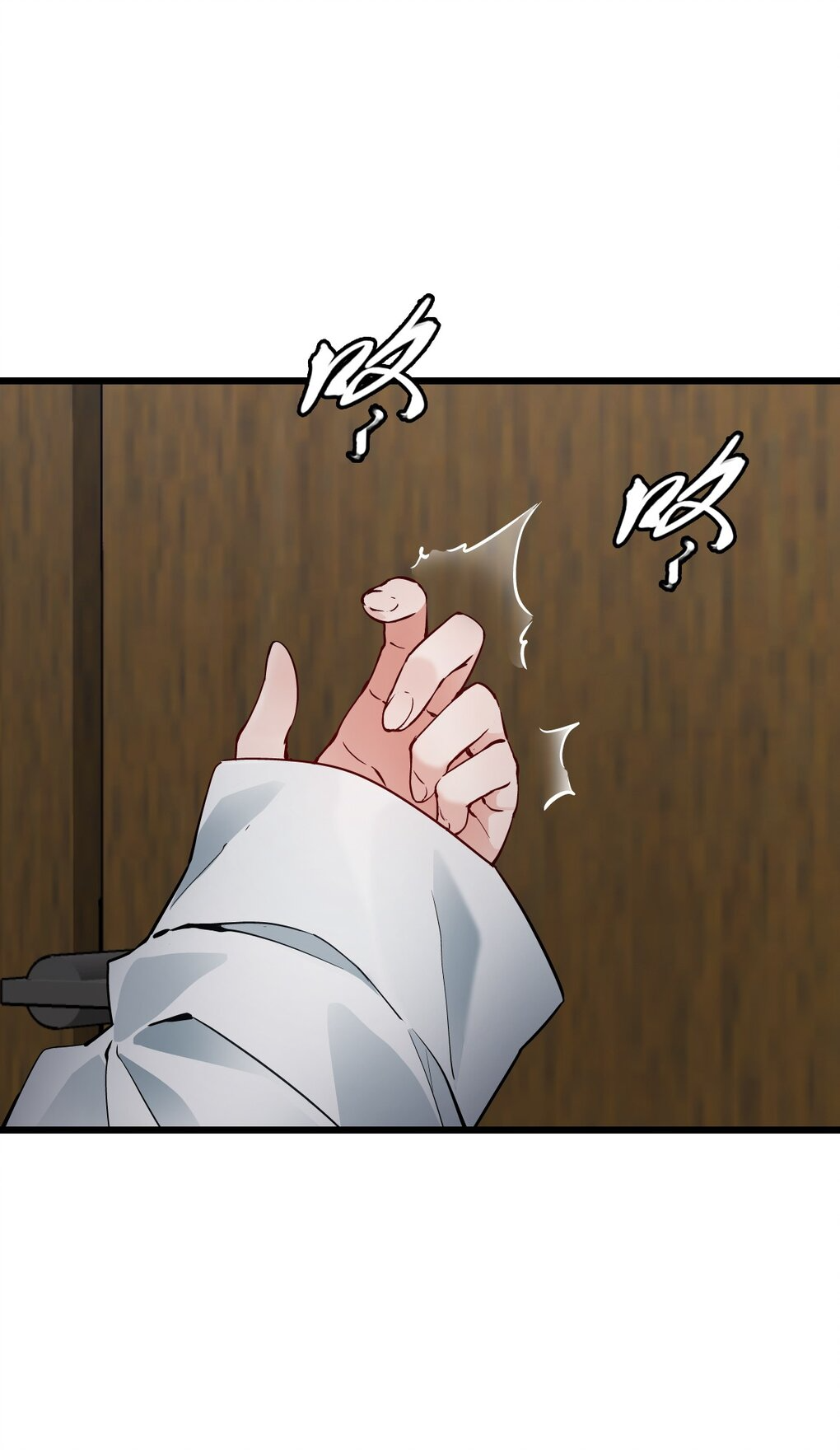 ช่างกล วันสิ้นโลก (Apocalypse Mechanic) ตอนที่ 4 หน้า 32