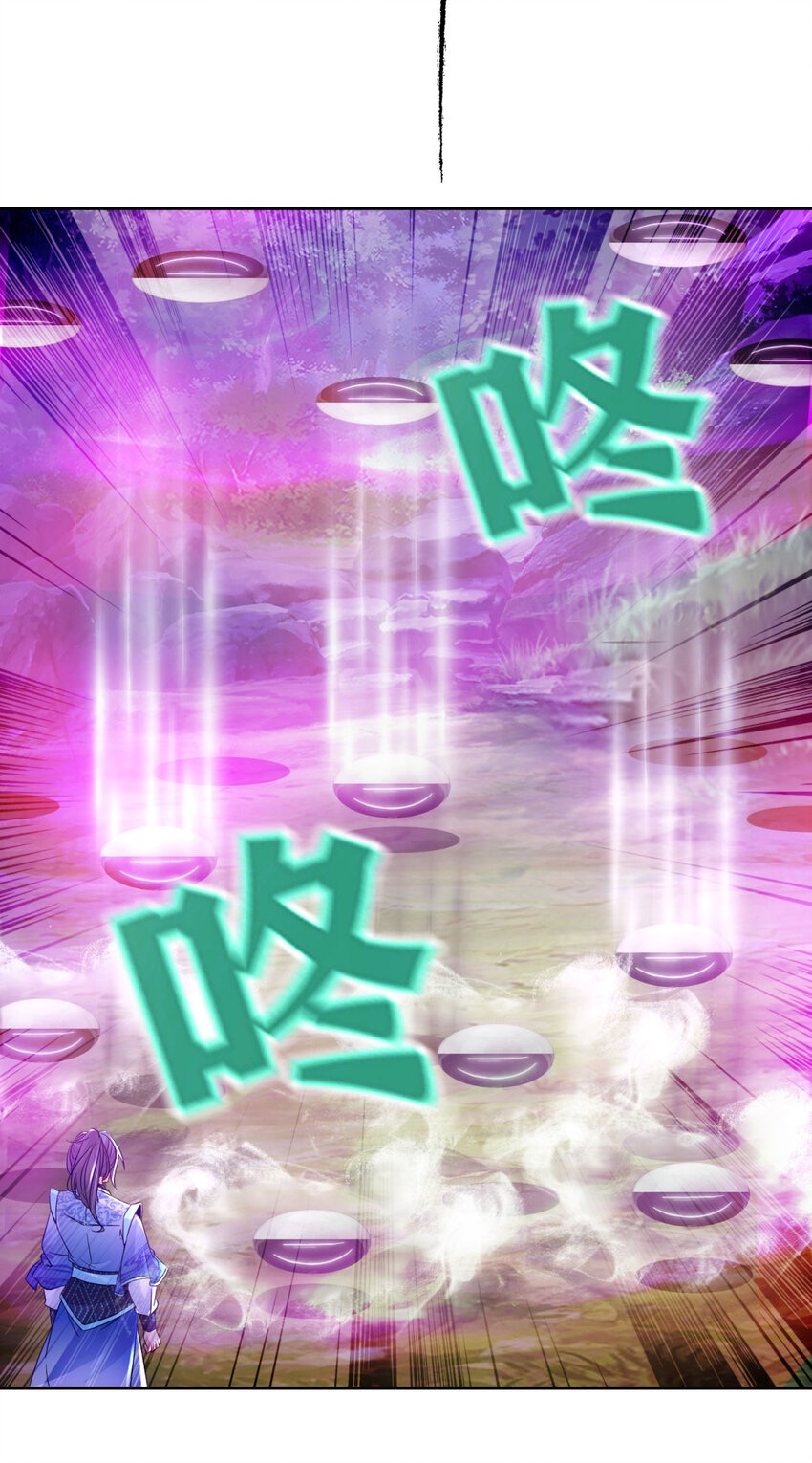 จักรพรรดิวิญญาณศักดิ์สิทธิ์ (ทันจีน) ตอนที่ 314 หน้า 3