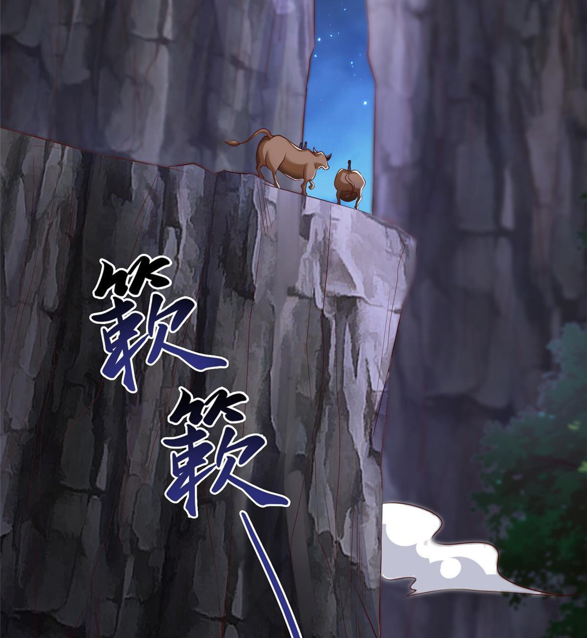 (ชนจีน) Dragon Master (จูหมิง นักรบเซียนมังกร) ตอนที่ 142 หน้า 33