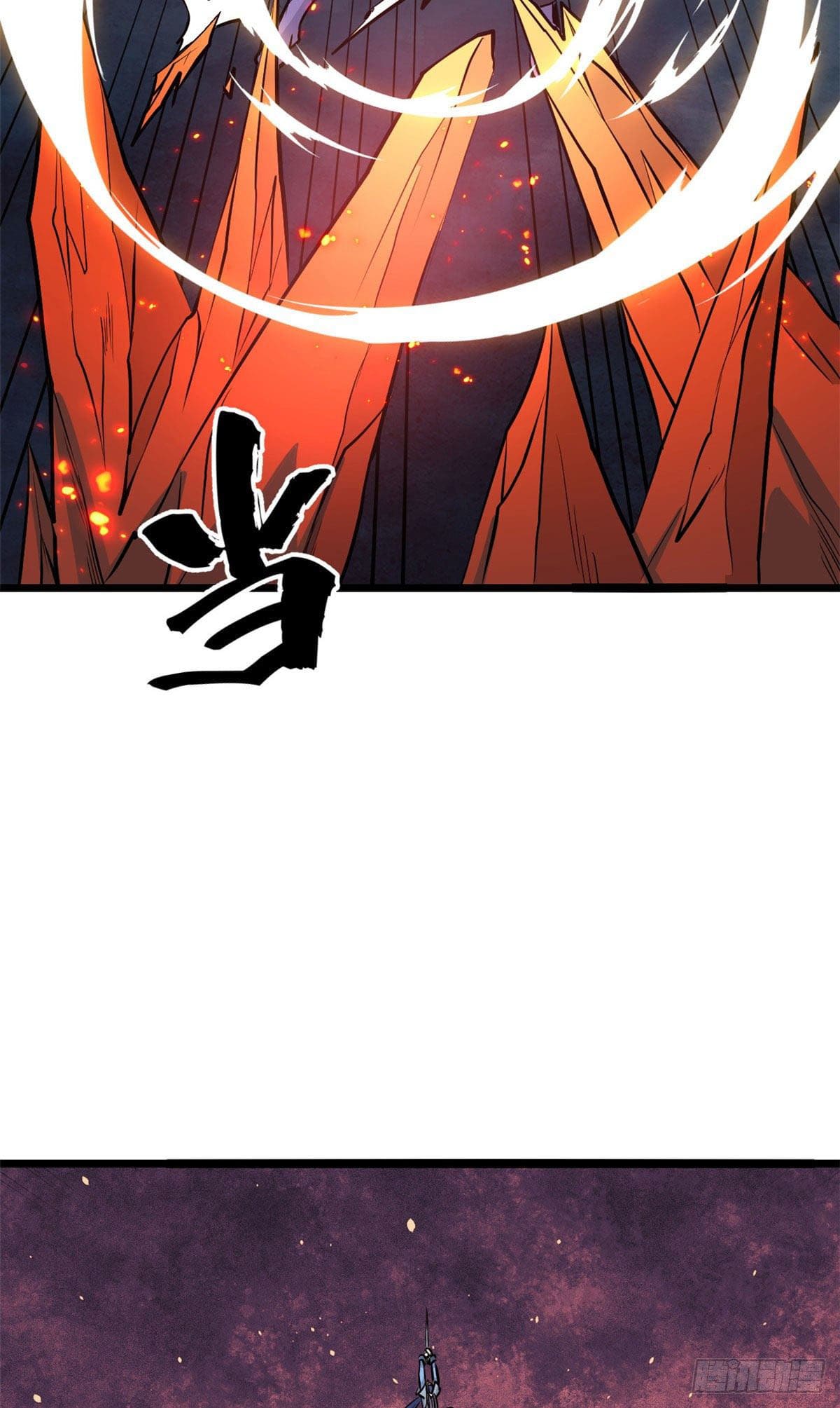 นิกายที่แข็งแกร่งที่สุด (ทันจีน) ตอนที่ 112 หน้า 31