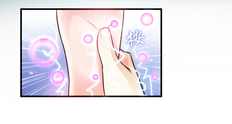 ราชาดอกไม้อมตะ ตอนที่ 3 หน้า 26