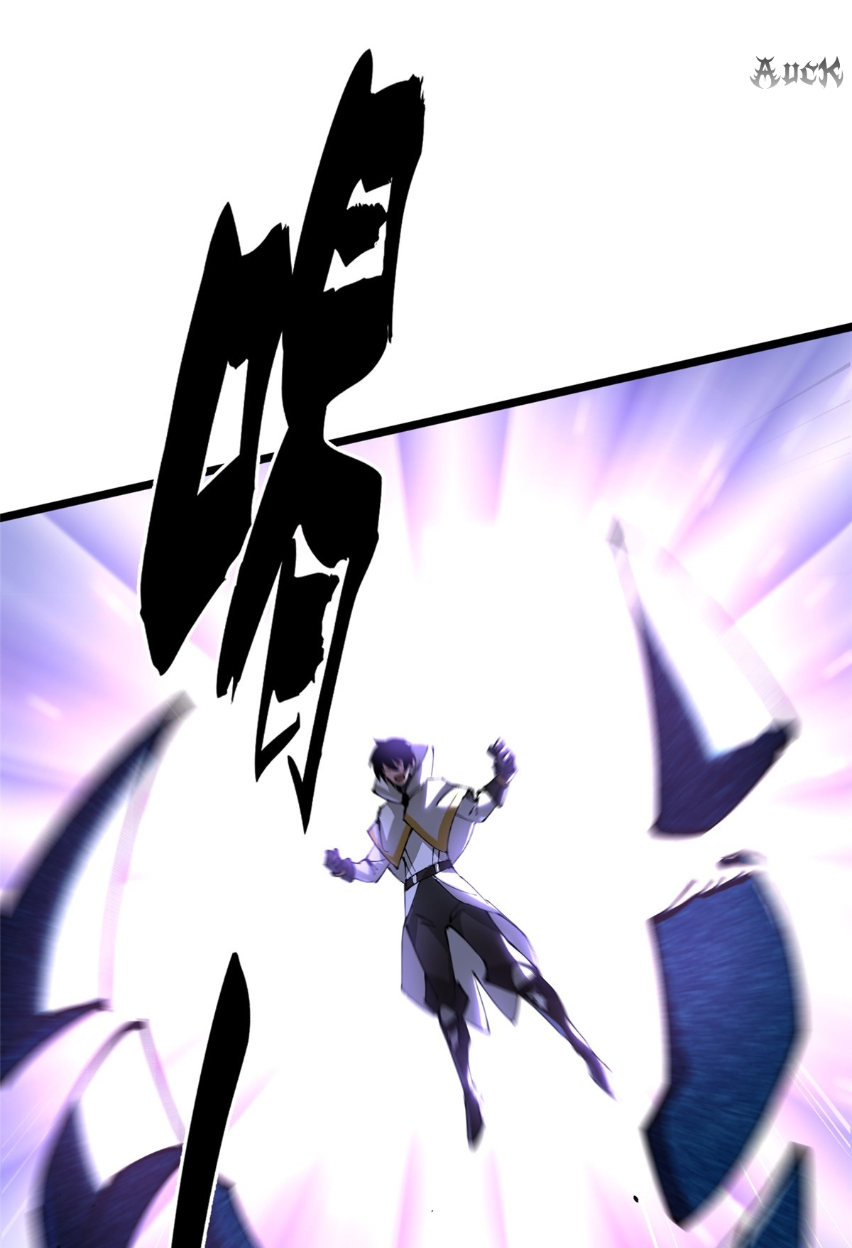 ไม่อยากเรียนทักษะ แห่งคำสาปเลย! ตอนที่ 7 หน้า 113