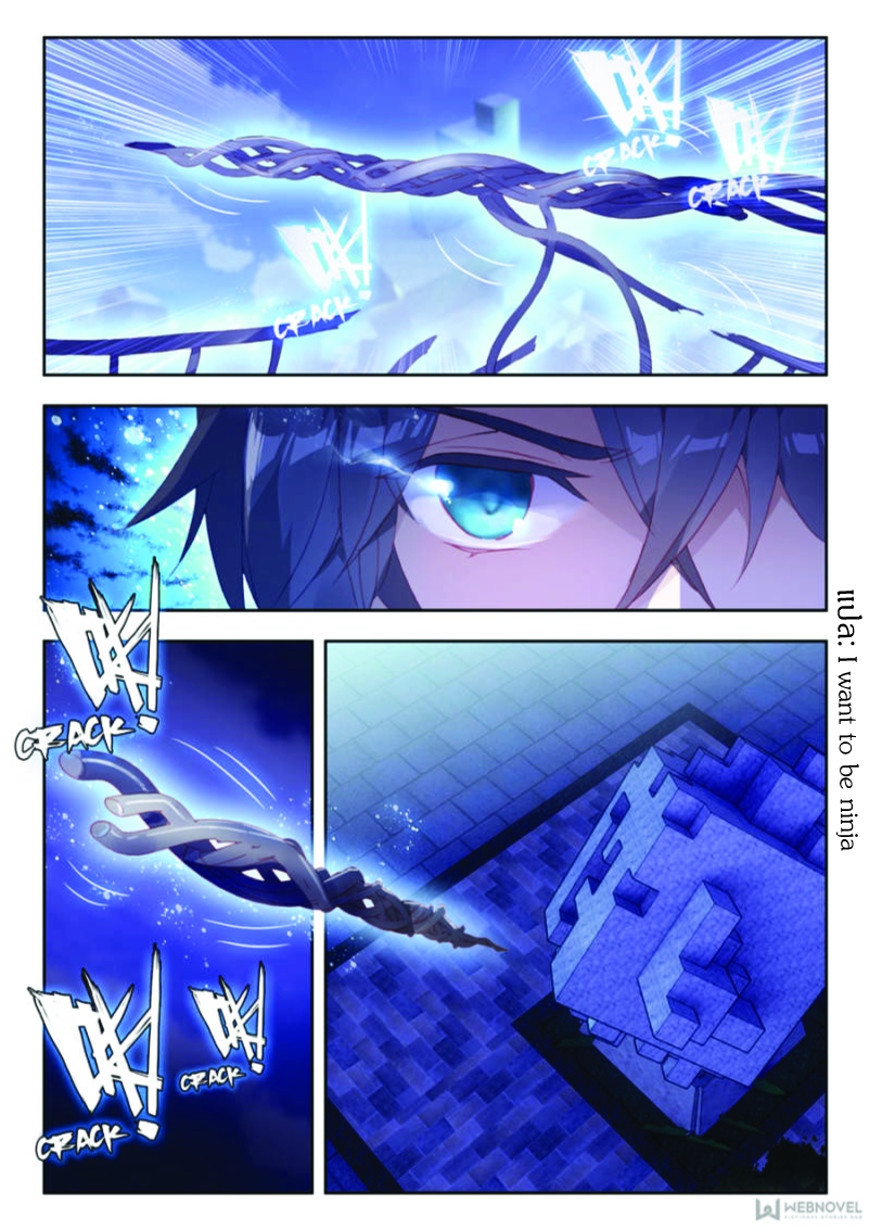 Swallowed Star ตอนที่ 14 หน้า 3