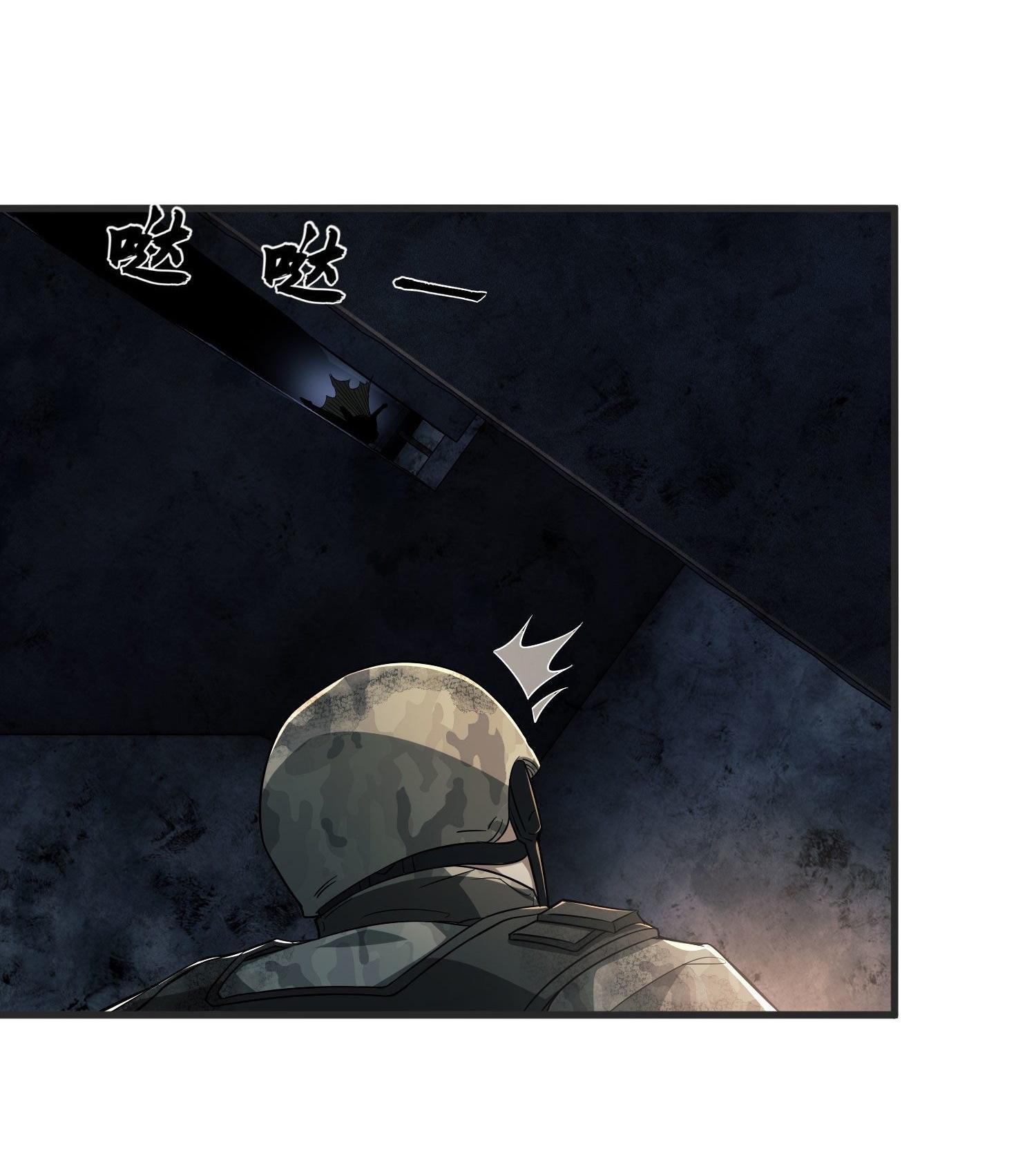 THE FIRST ORDER ตอนที่ 42 หน้า 12