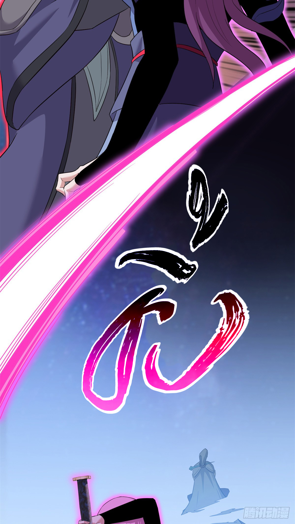 โคตรเทพร้านสัตว์อสูร ตอนที่ 110 หน้า 49