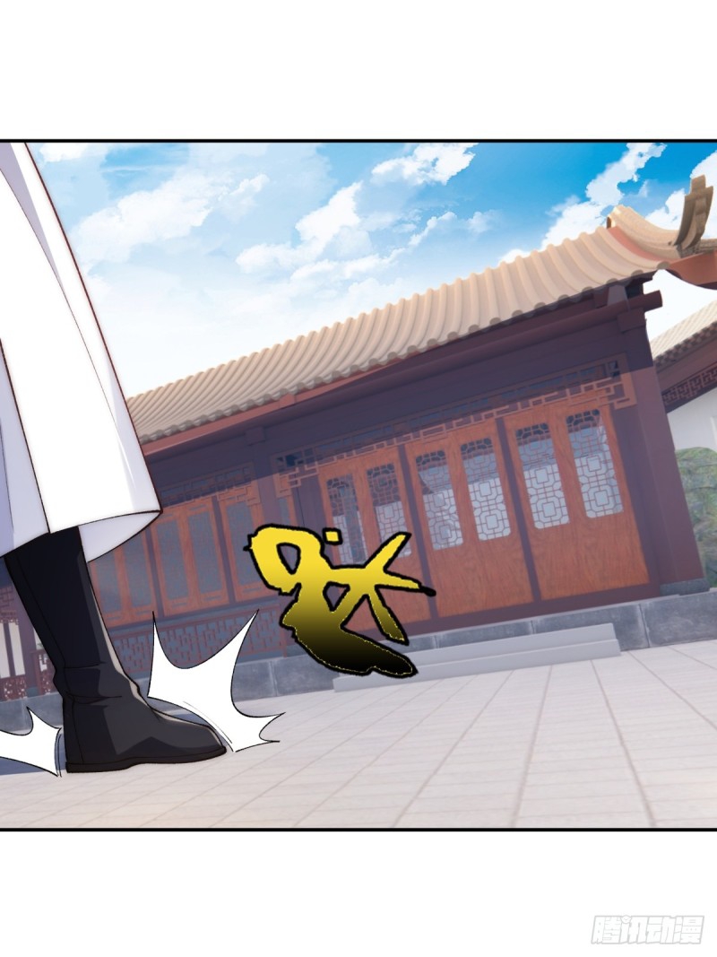 ภรรยาที่น่ารักของข้าคือจอมวายร้ายผู้ยิ่งใหญ่ ตอนที่ 8 หน้า 27