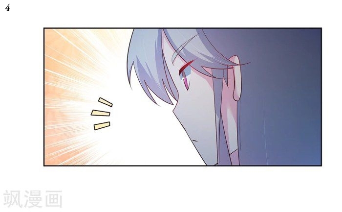 Above All Gods เทพยุทธเหนือเทวะ ตอนที่ 41 หน้า 5