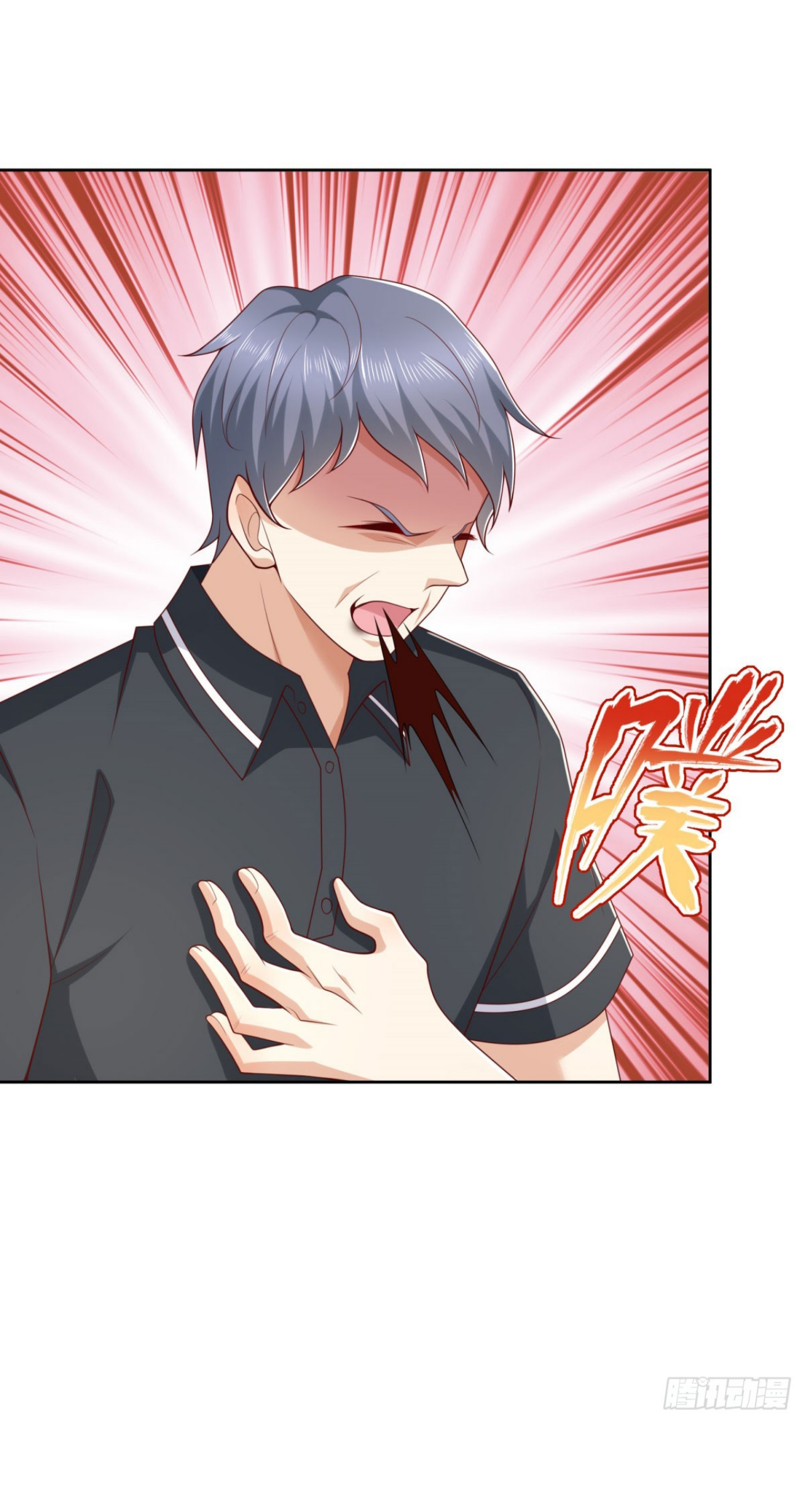 เทพเจ้าแห่งสงครามที่แข็งแกร่งที่สุดของเมือง ตอนที่ 22 หน้า 19