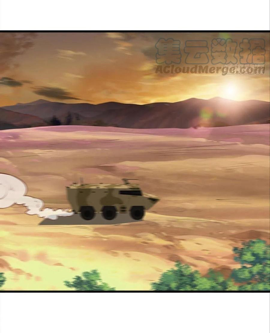 ผมพึ่งกลายเป็นคนรวยที่สุดในวันสิ้นโลก ตอนที่ 38 หน้า 25