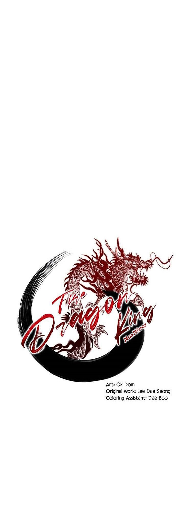 0.3 ราชามังกรเพลิง (จบซีซัน 1) ตอนที่ 18 หน้า 16