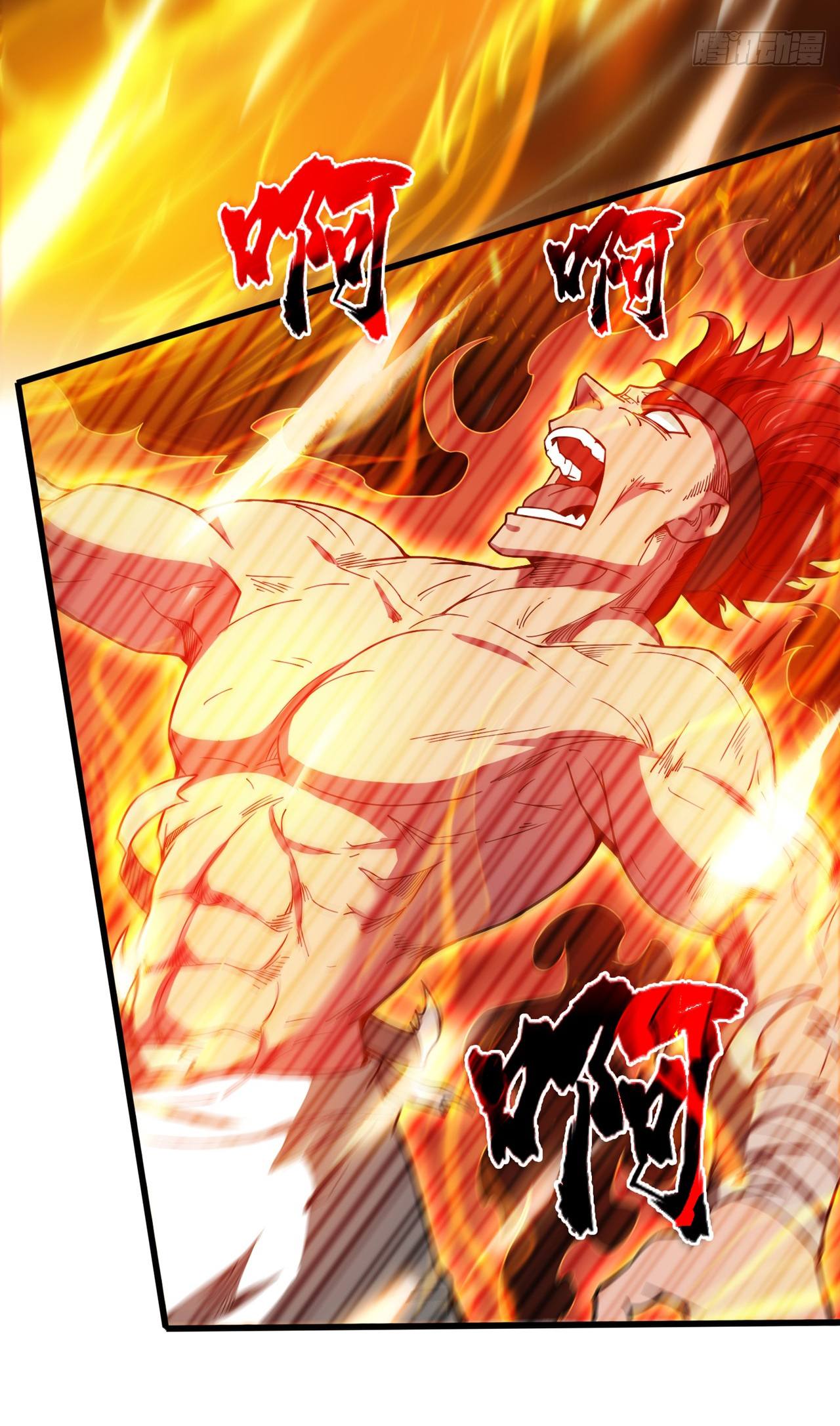 ข้าอยู่อย่างสันโดษมากว่า 100,000 ปี (ทันจีน) ตอนที่ 7 หน้า 17