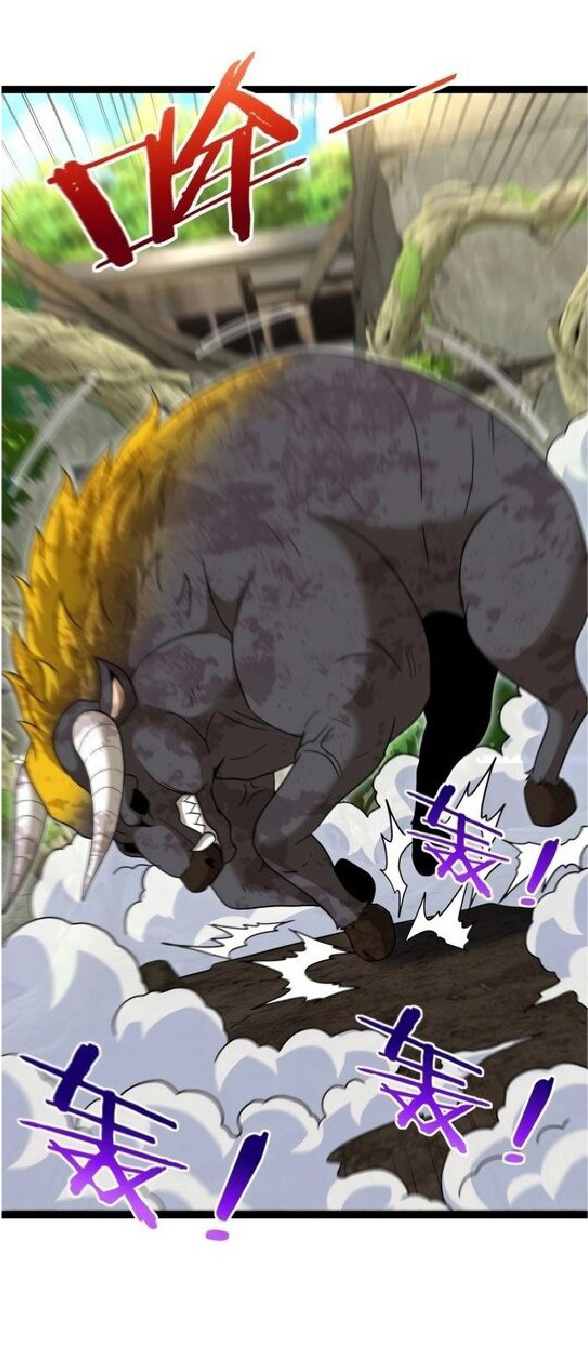 Super god system  ระบบสุดเทพ ตอนที่ 84 หน้า 13