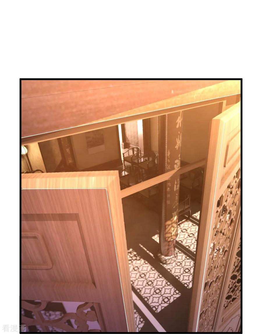 บรรพบุรุษผู้ขัดเกลากายา (ทันจีน) ตอนที่ 38 หน้า 32