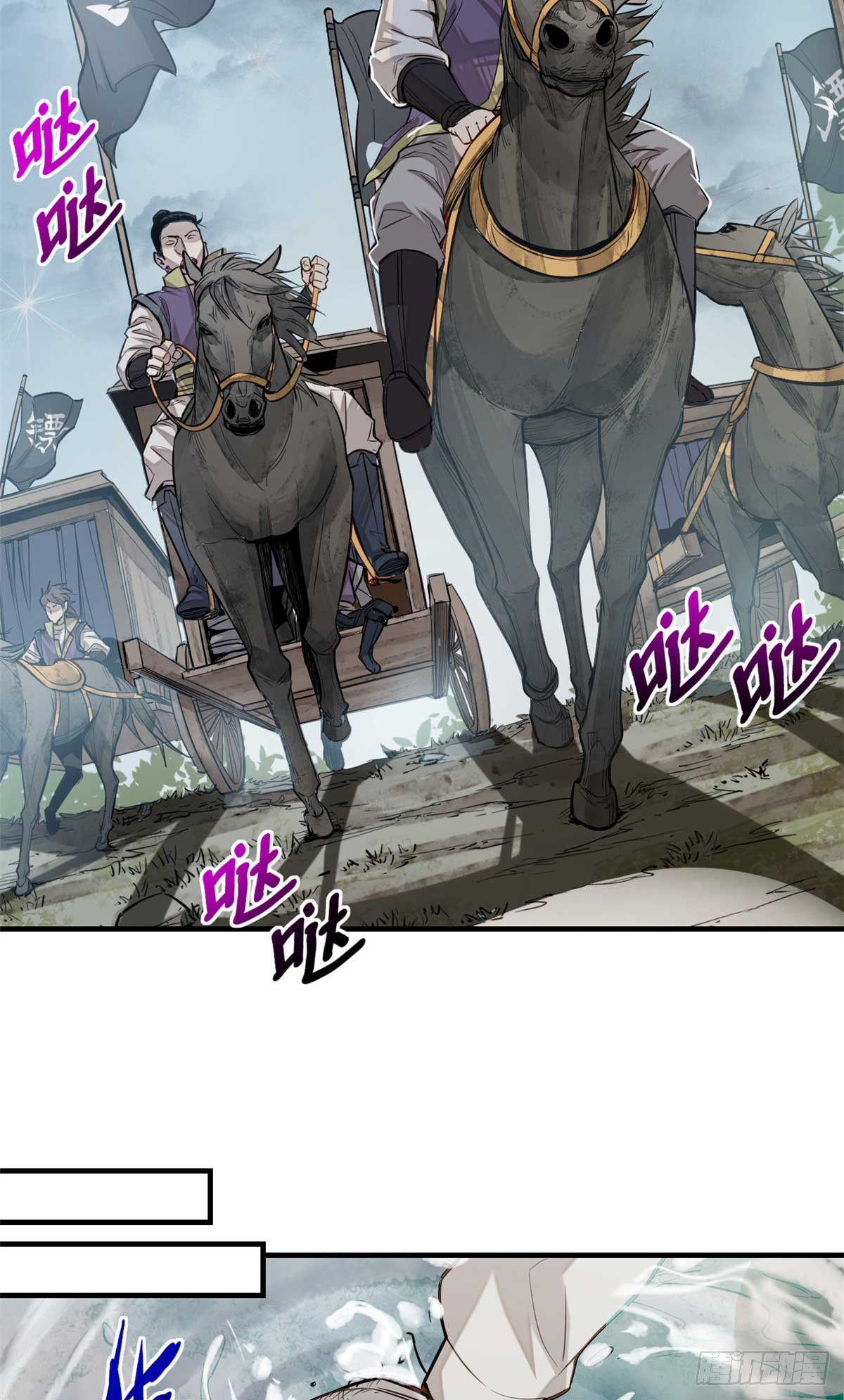 จิตปีศาจ ตอนที่ 6 หน้า 35