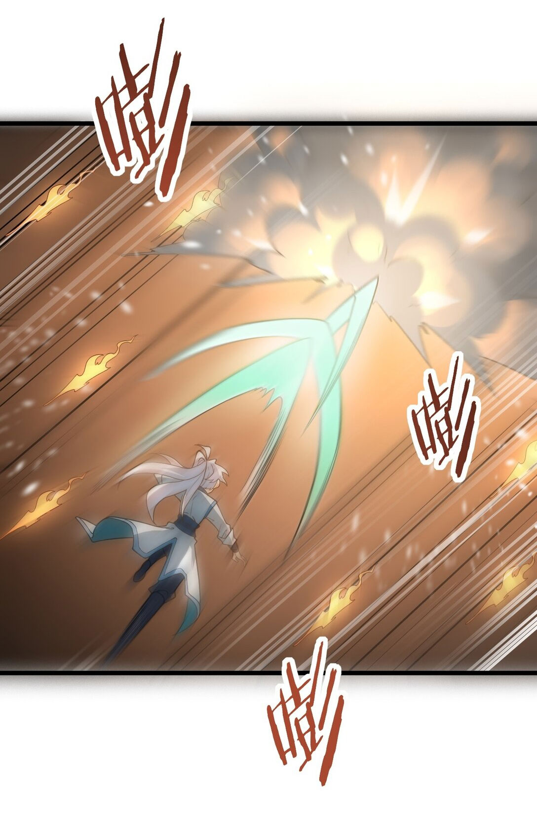 ด้วยโลกแห่งการฝึกตน เหล่าเซียนจึงอยู่ยงคงกระพันในใต้หล้า ตอนที่ 19 หน้า 48