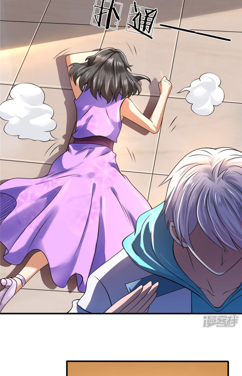 นครเซียนแห่งผู้ต่อต้านสวรรค์ ตอนที่ 58 หน้า 7