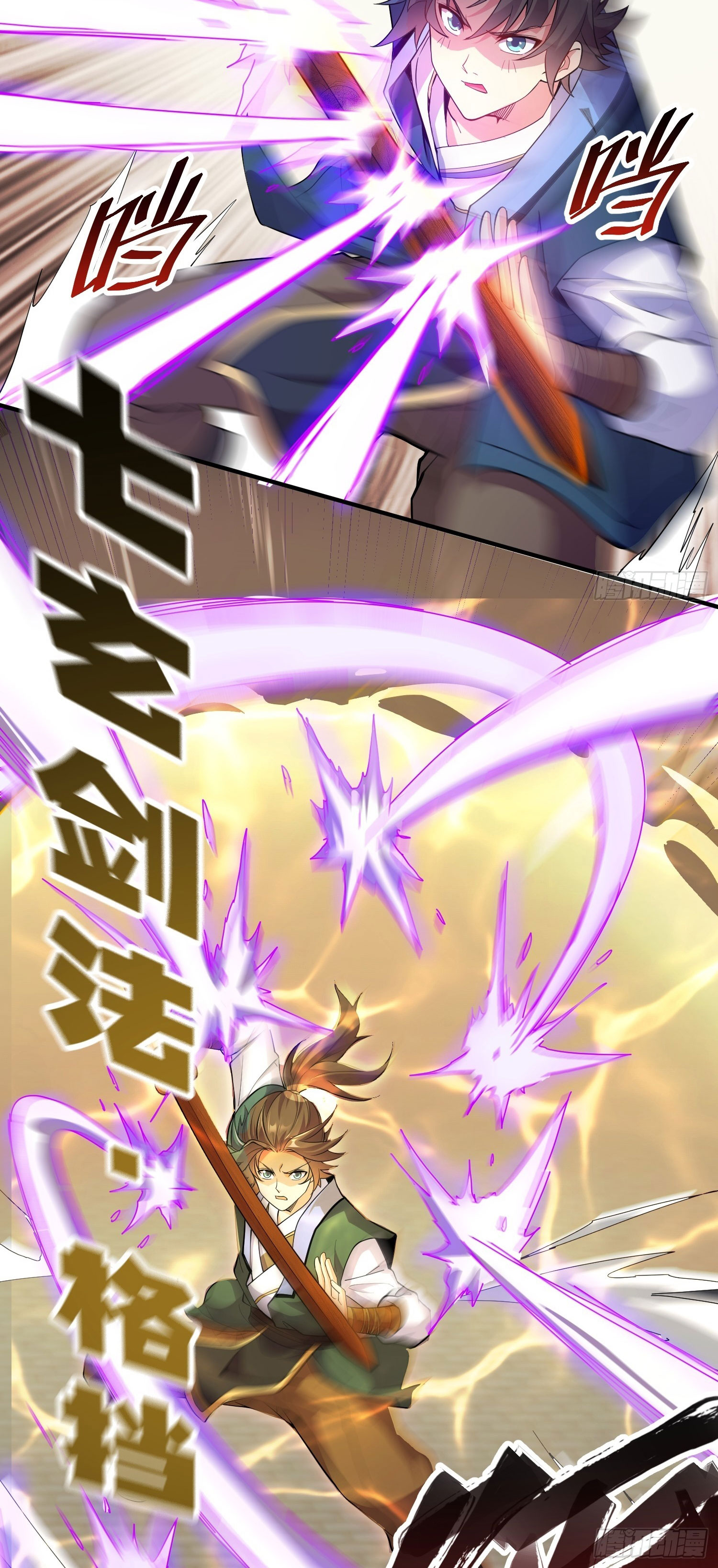 I Can Control All Opportunities ชนจีน ตอนที่ 8 หน้า 28