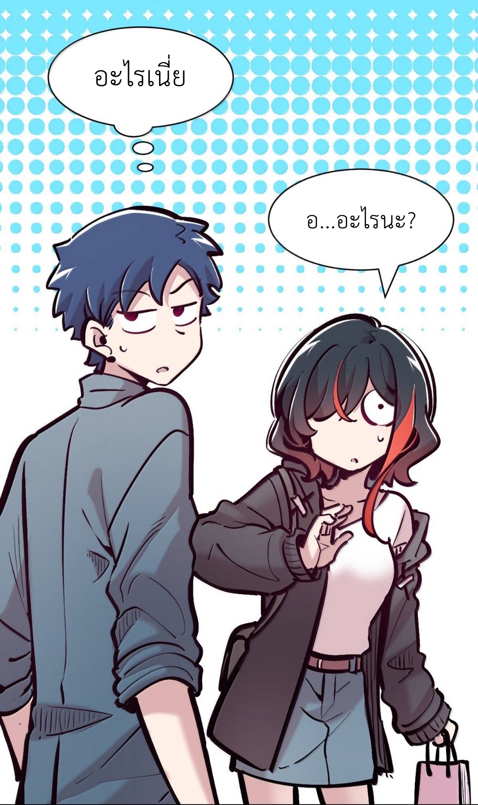 Demon x Angel can't get along! ตอนที่ 163 หน้า 31